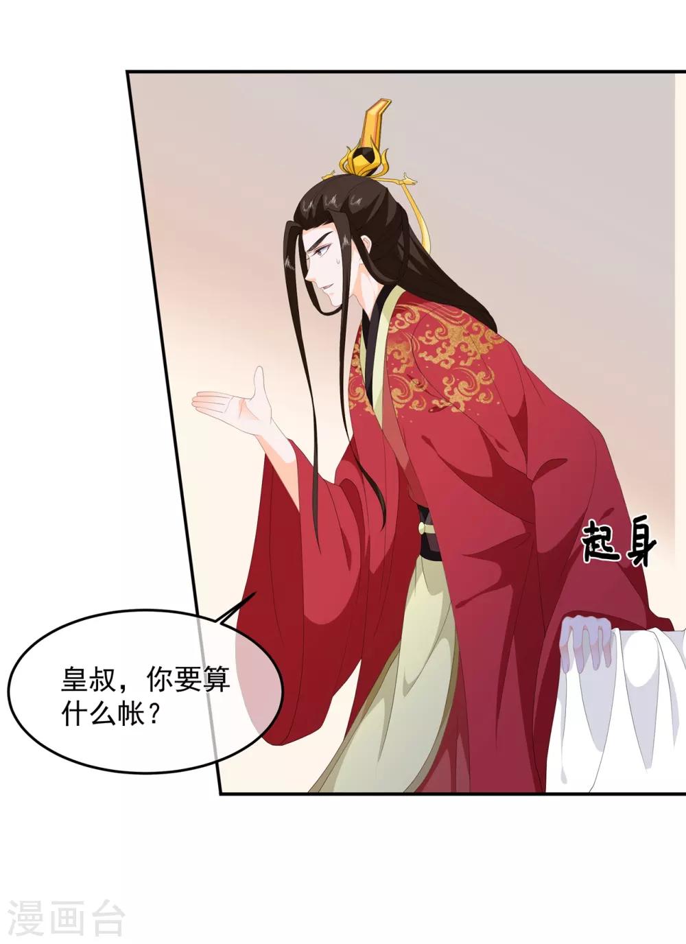 第98话 警告-第110话