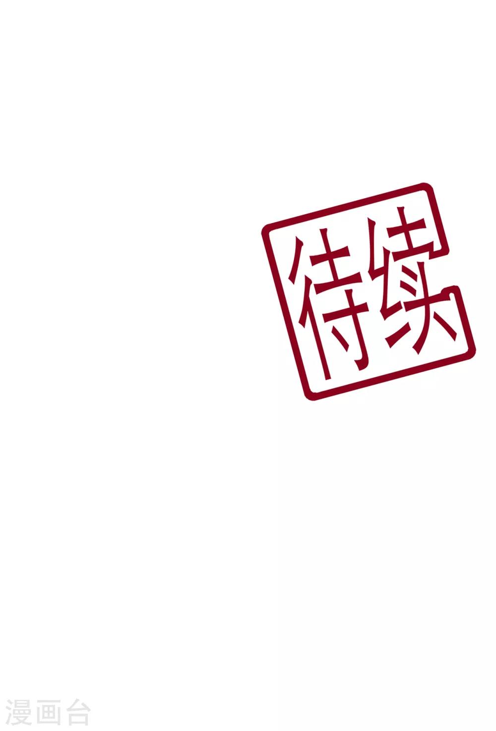 第98话 警告-第110话