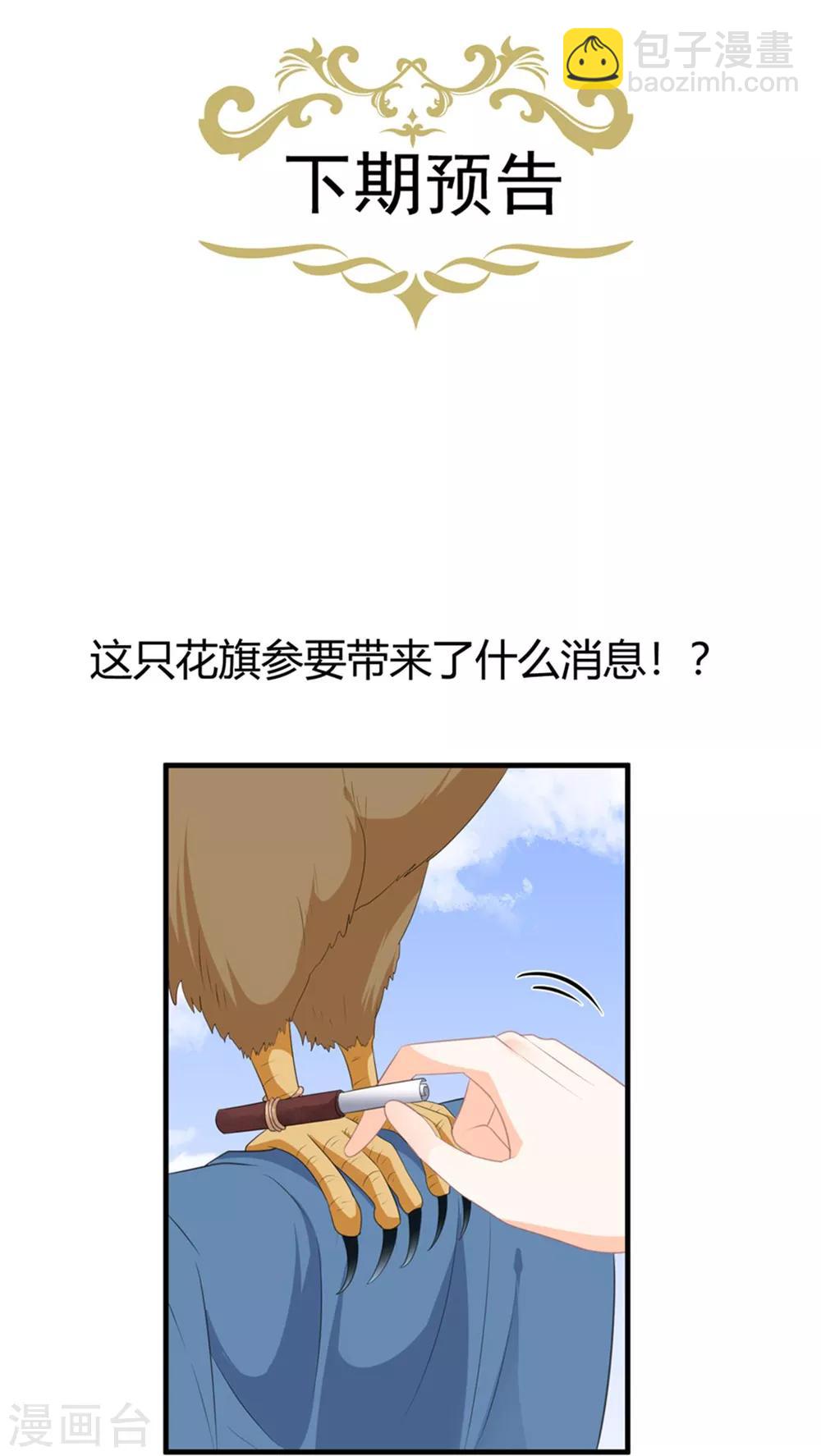 第98话 警告-第110话