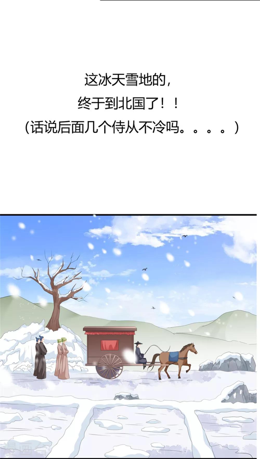 第98话 警告-第110话