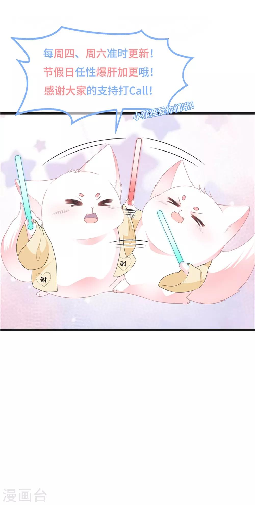 第98话 警告-第110话