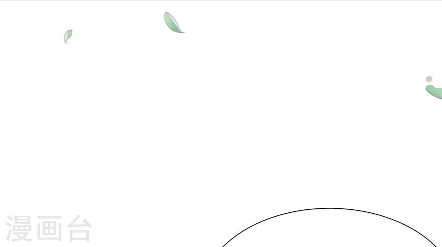 第11话 侍女报复-第12话