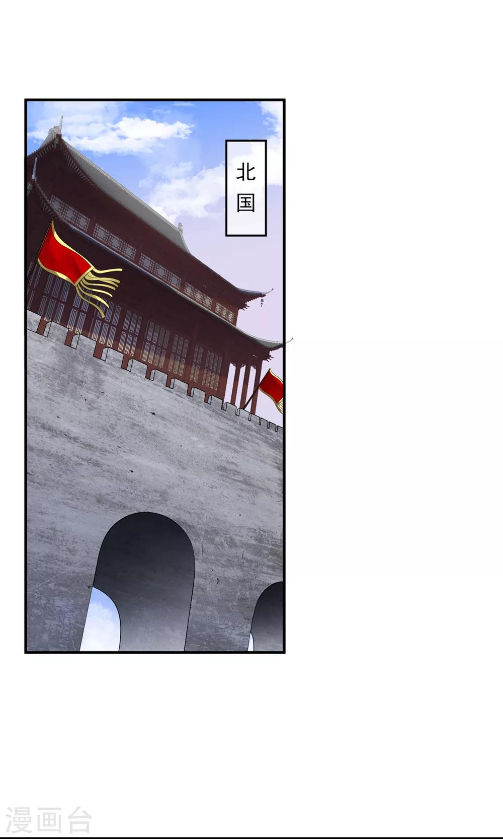 第100话 所虑皆是你-第112话