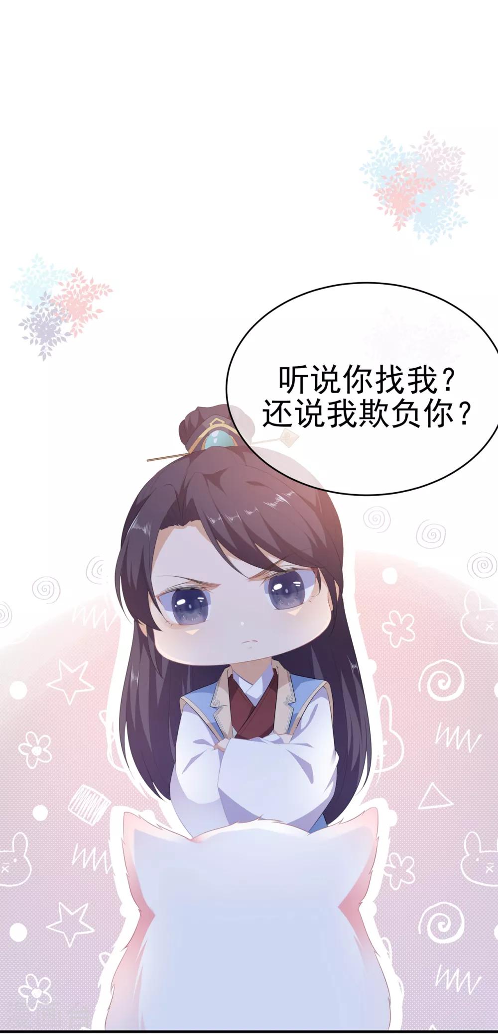 第102话 放心，他不会走-第114话