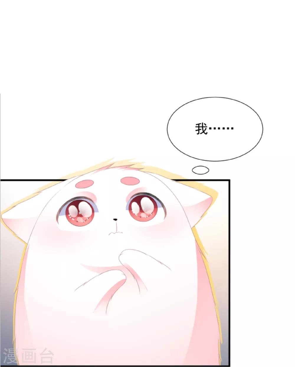 第102话 放心，他不会走-第114话