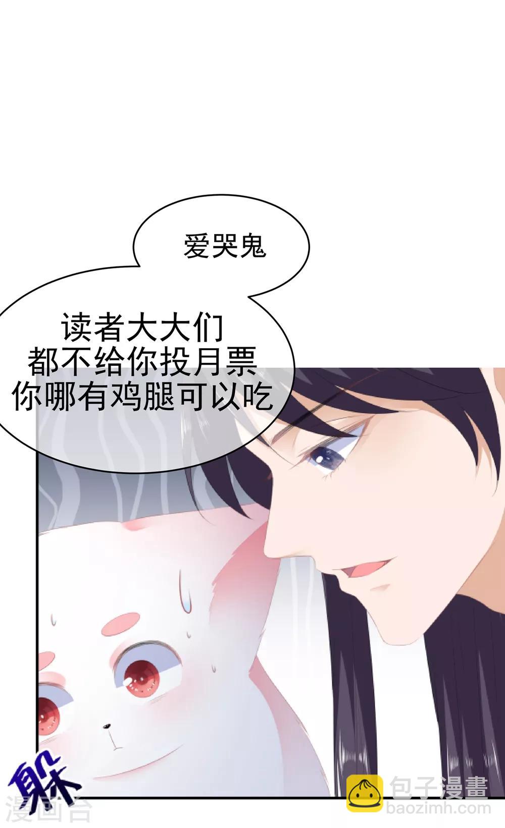 第102话 放心，他不会走-第114话