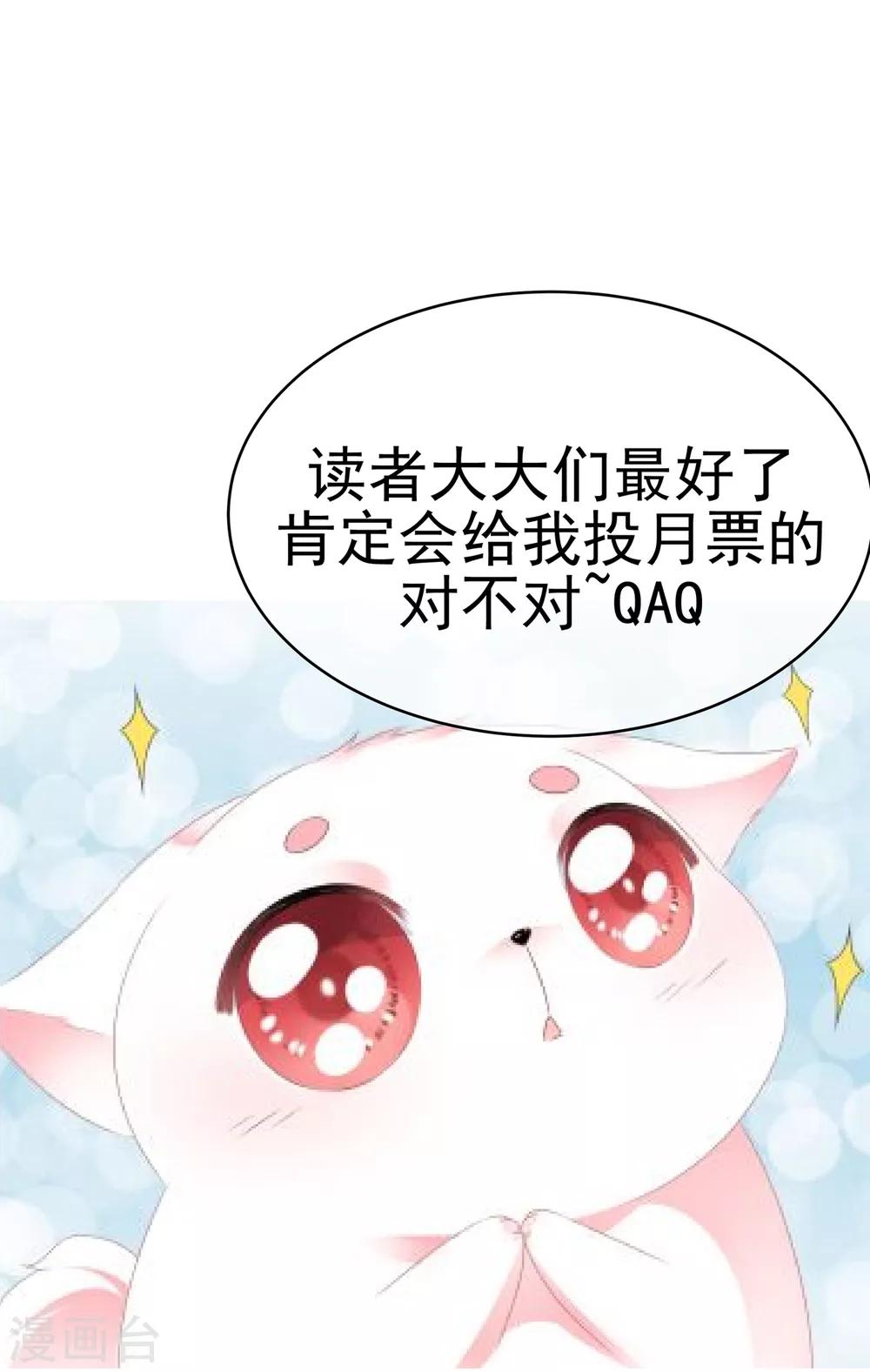 第102话 放心，他不会走-第114话