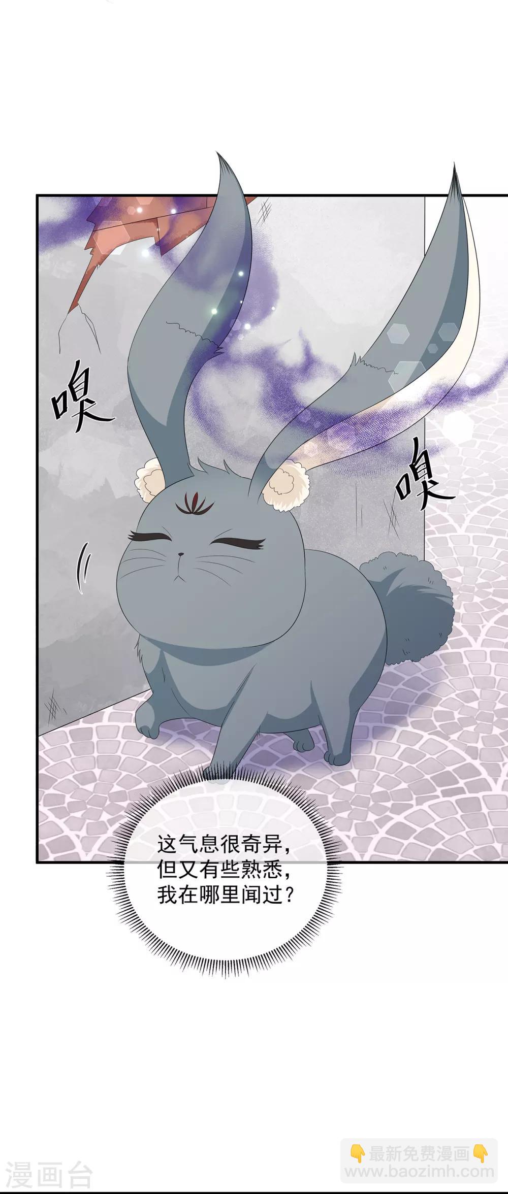 第104话 要变成兔汤了！-第116话
