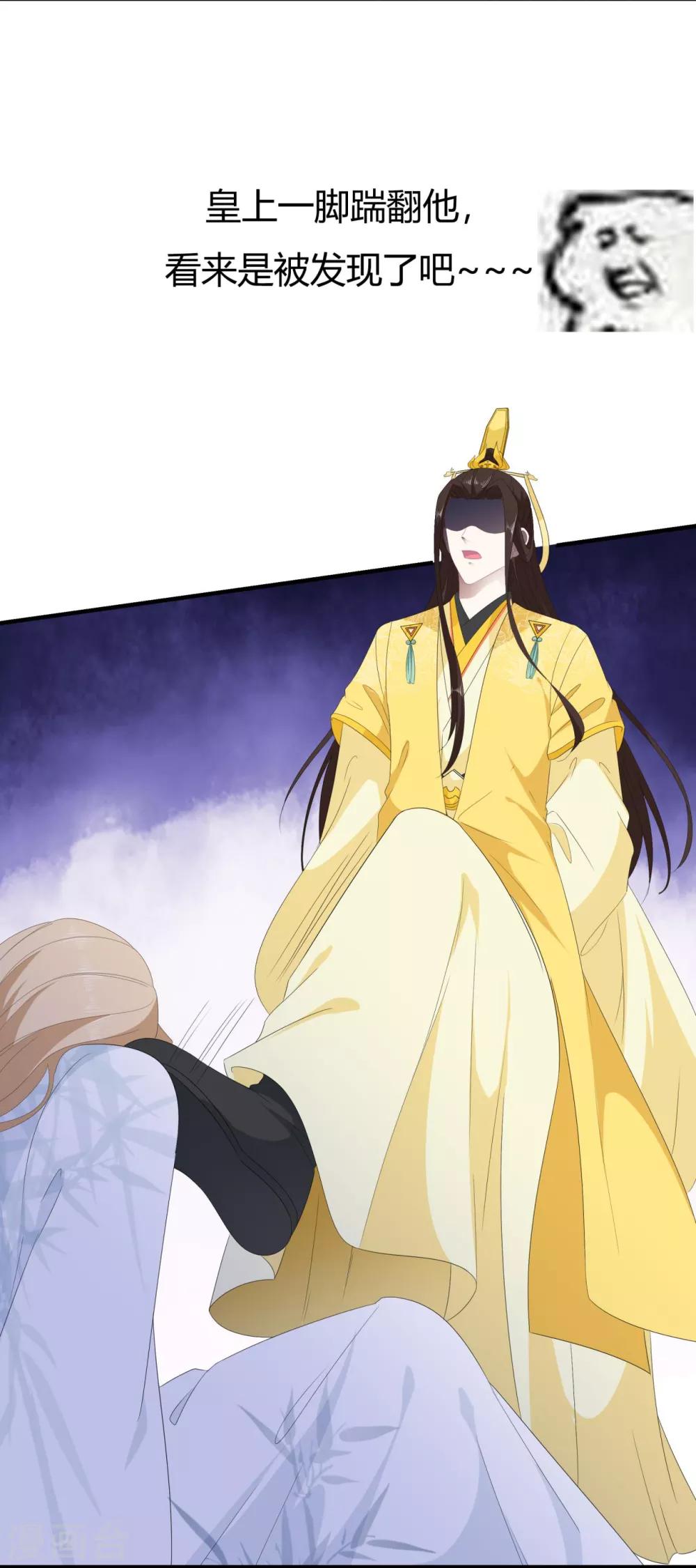 第104话 要变成兔汤了！-第116话