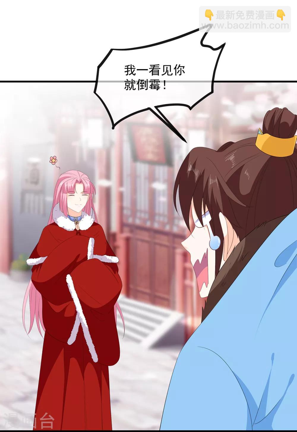 第104话 要变成兔汤了！-第116话