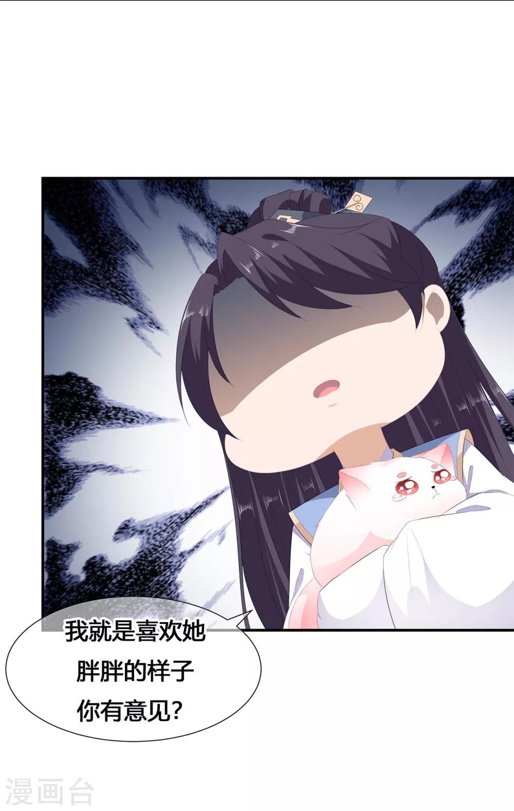第108话 清希，我来迟了-第120话