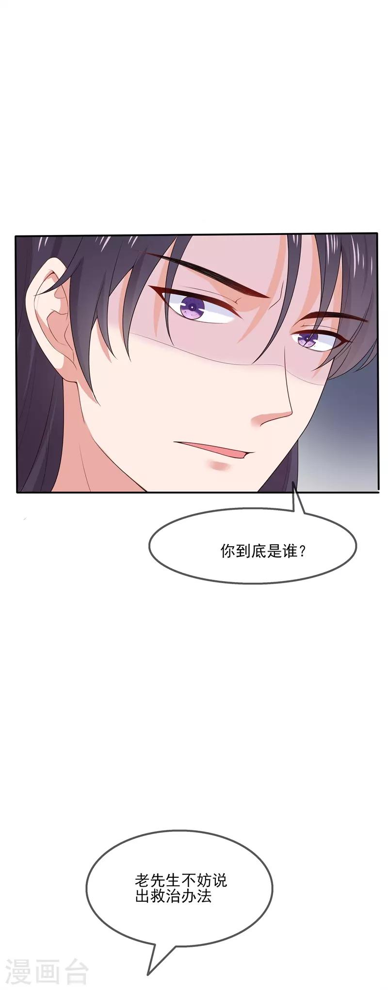 第1季最终话 完结撒花-第122话