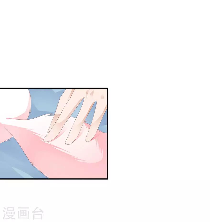 第13话 宸王断案-第14话