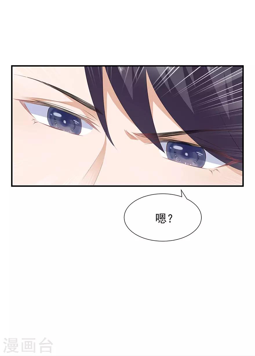 第13话 宸王断案-第14话