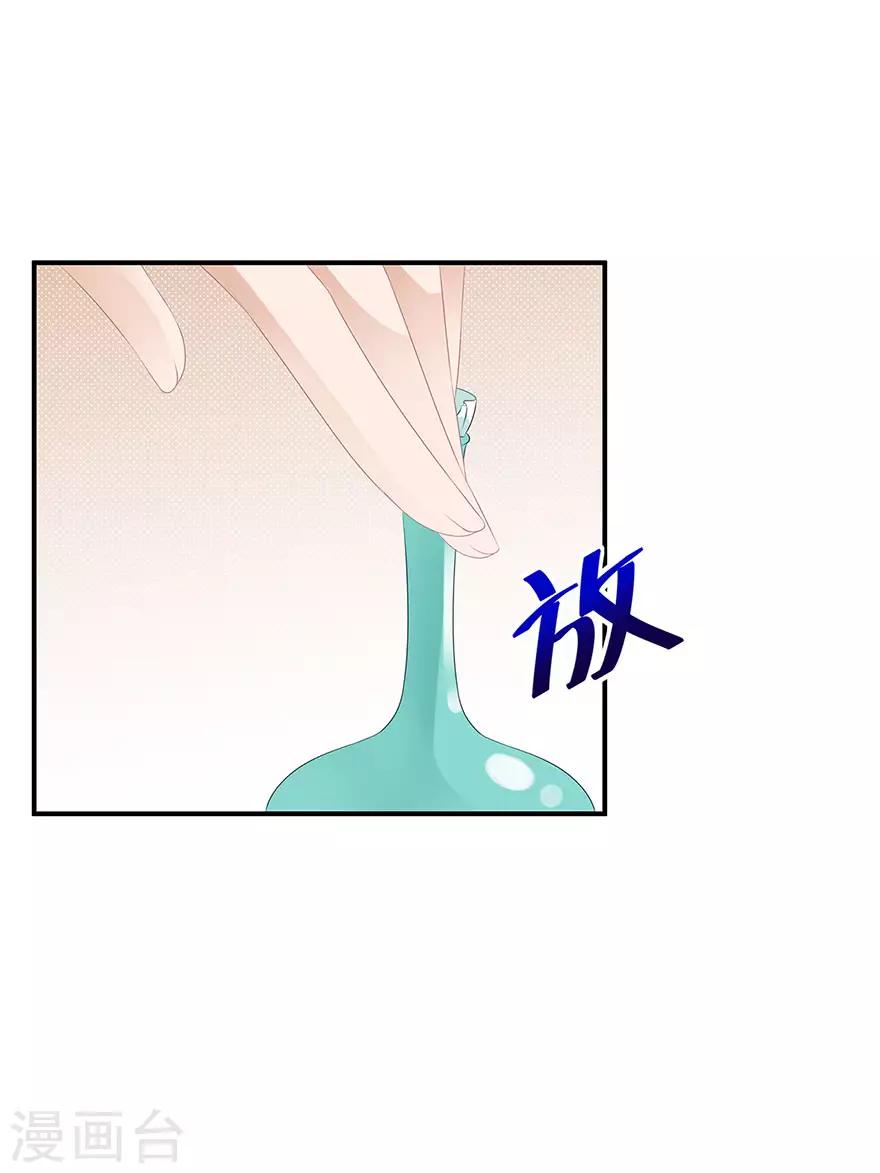 第13话 宸王断案-第14话