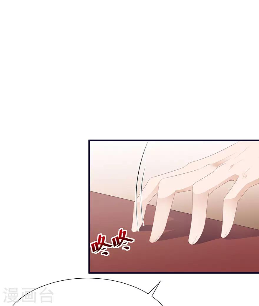 第13话 宸王断案-第14话