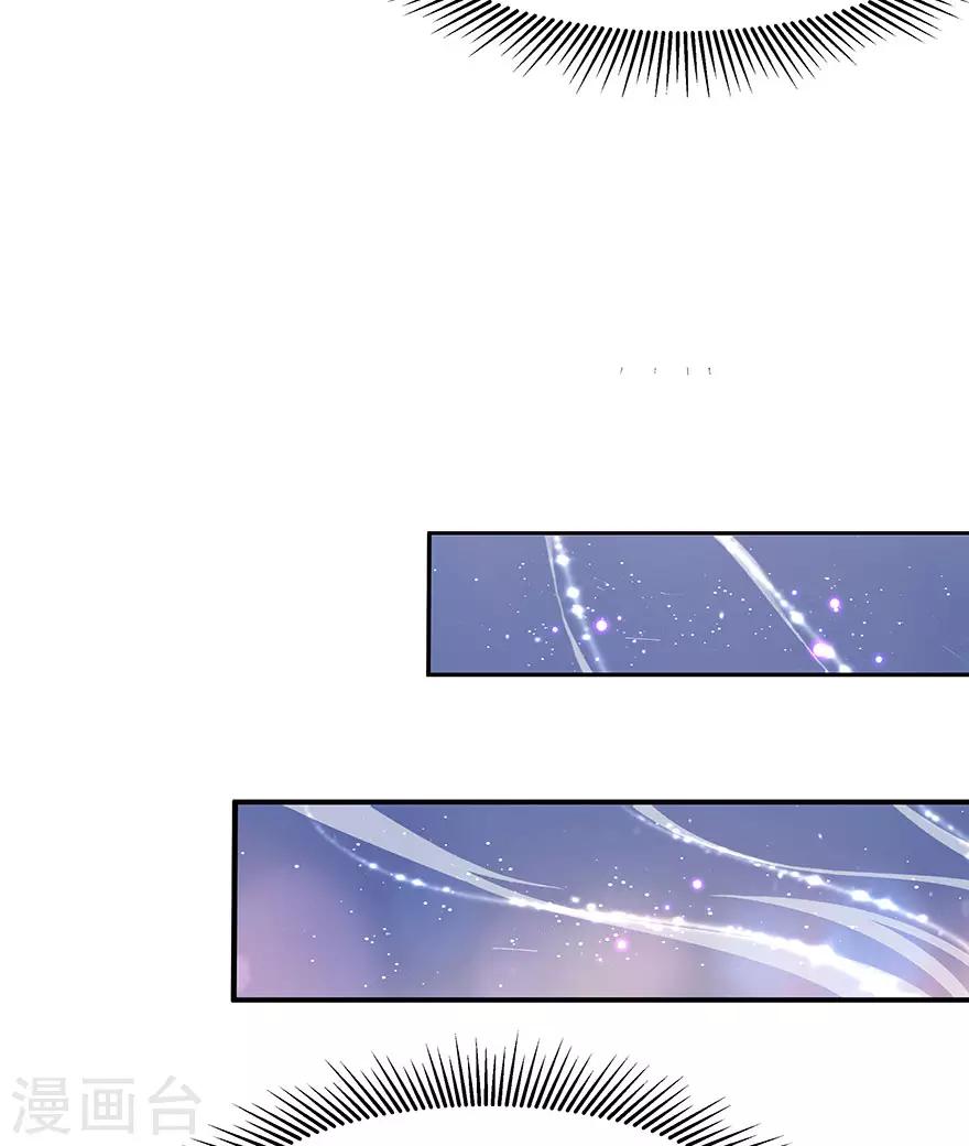 第13话 宸王断案-第14话