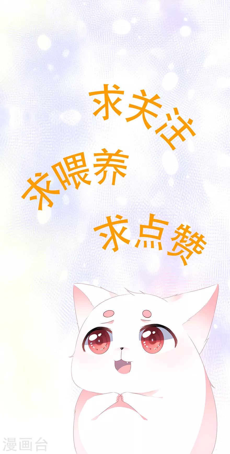 第13话 宸王断案-第14话