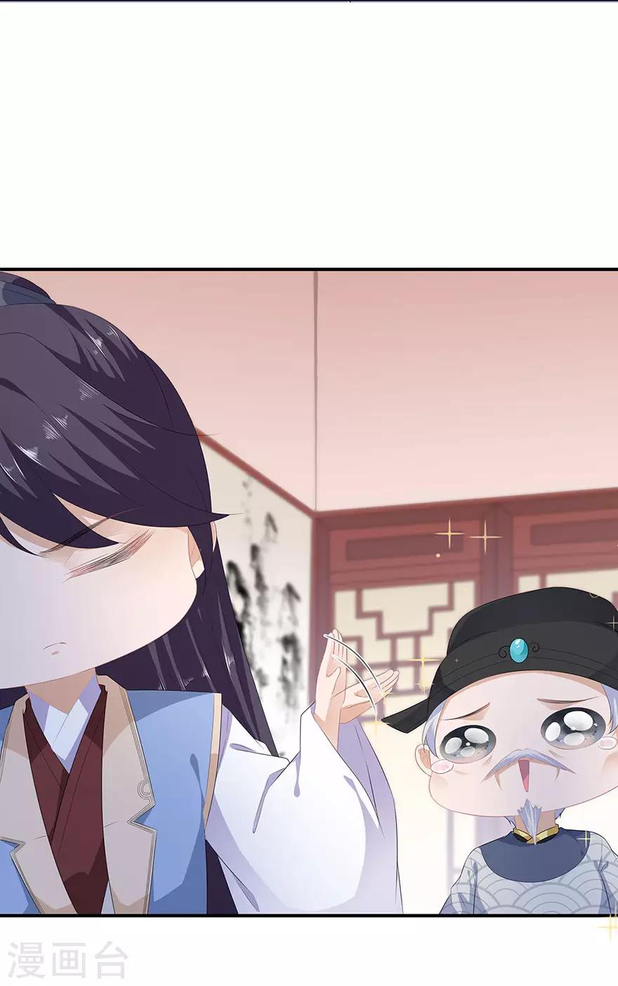 第13话 宸王断案-第14话