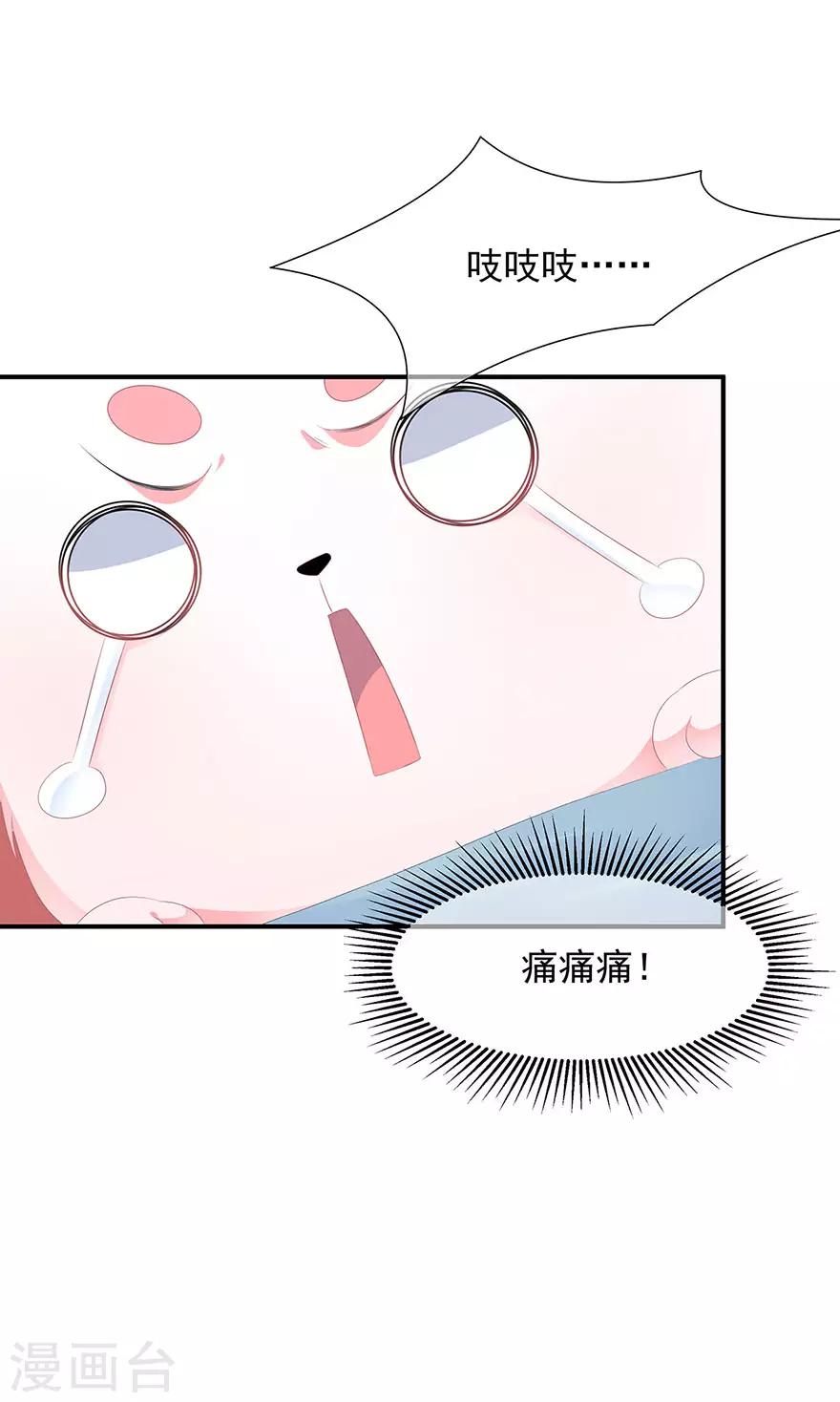 第13话 宸王断案-第14话
