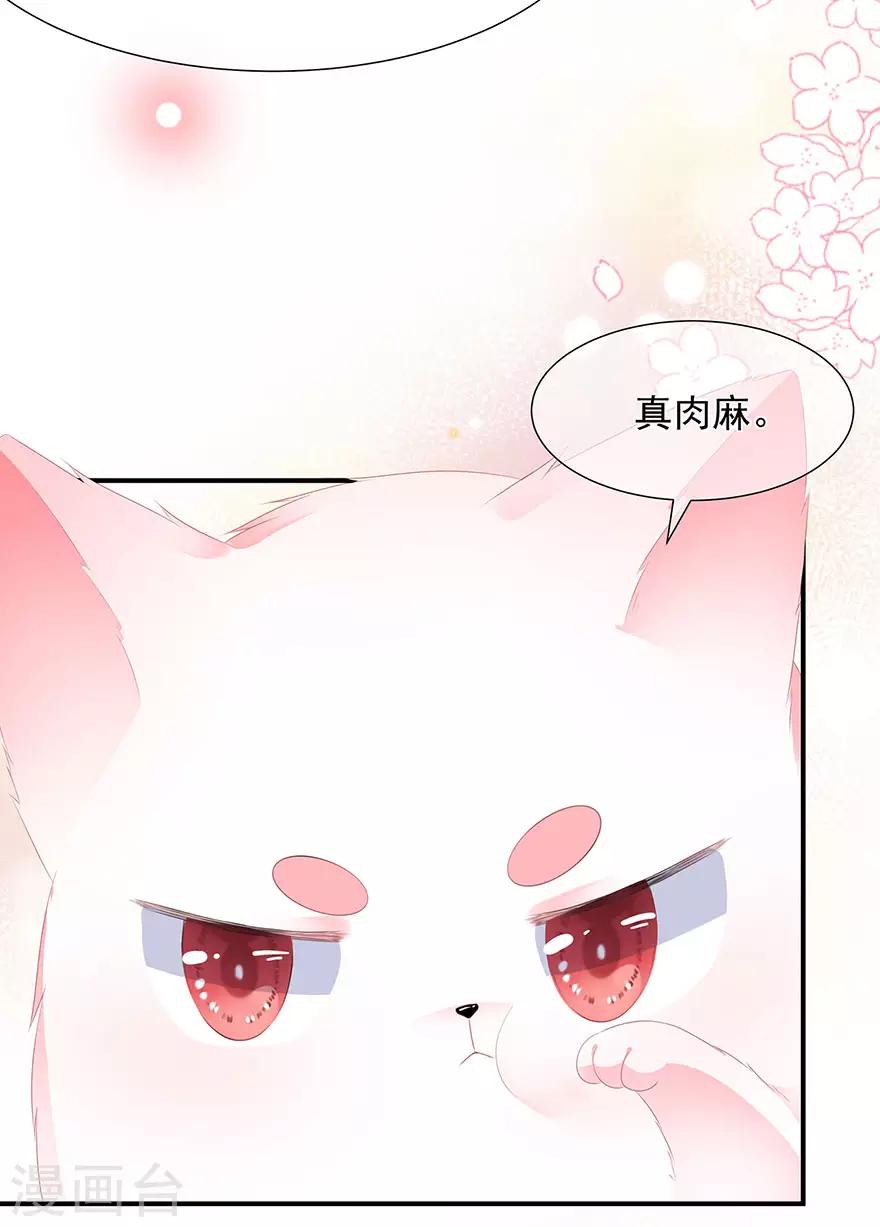 第15话 灵力提升-第16话