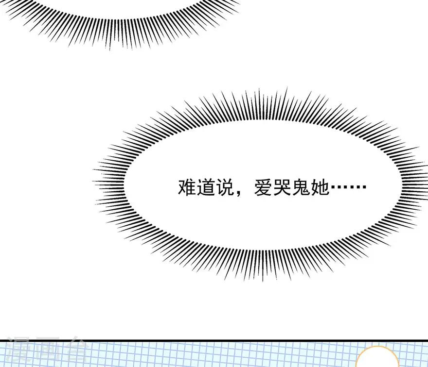 第15话 灵力提升-第16话