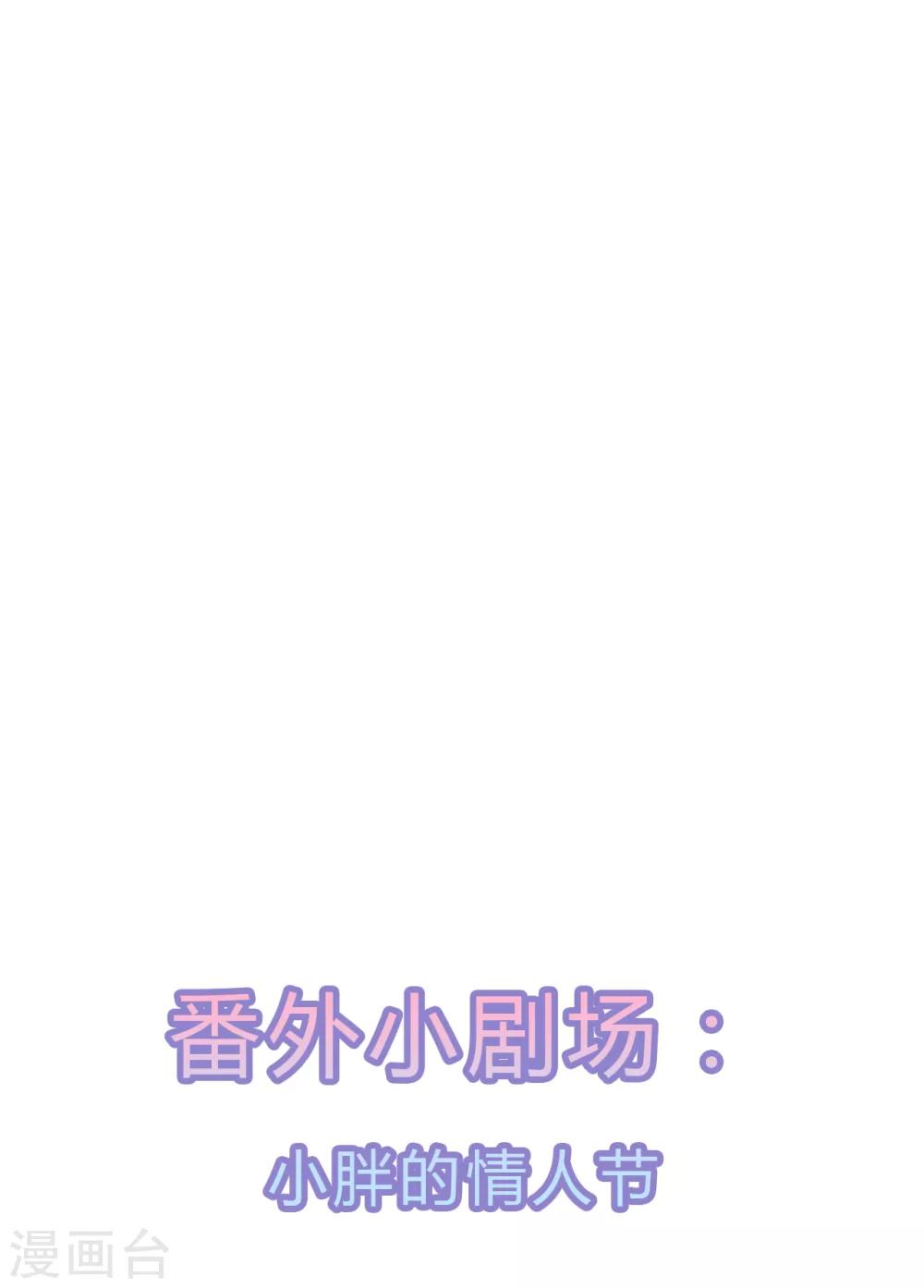 第15话 灵力提升-第16话