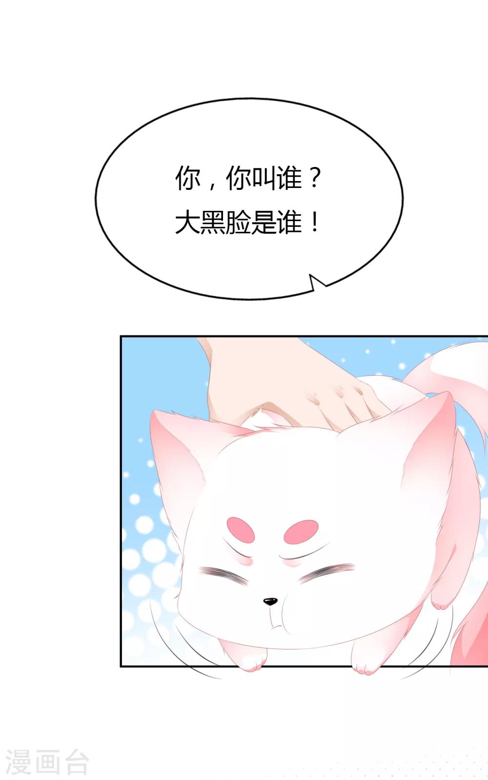 第15话 灵力提升-第16话