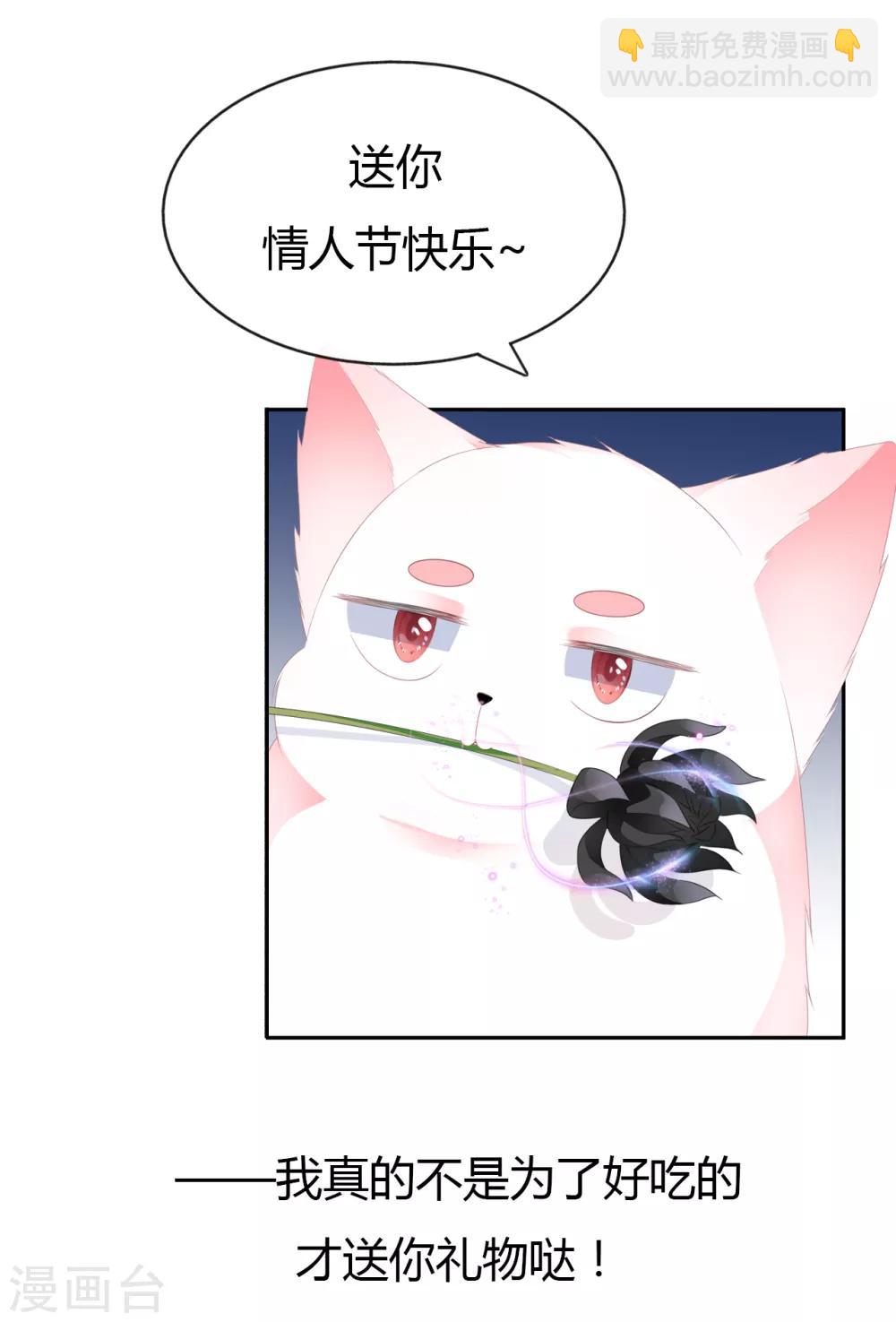 第15话 灵力提升-第16话