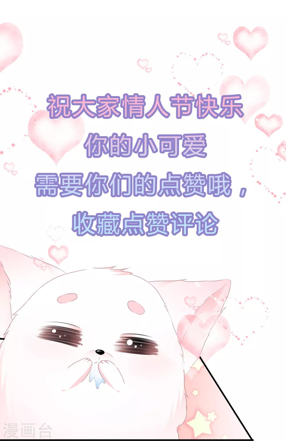第15话 灵力提升-第16话