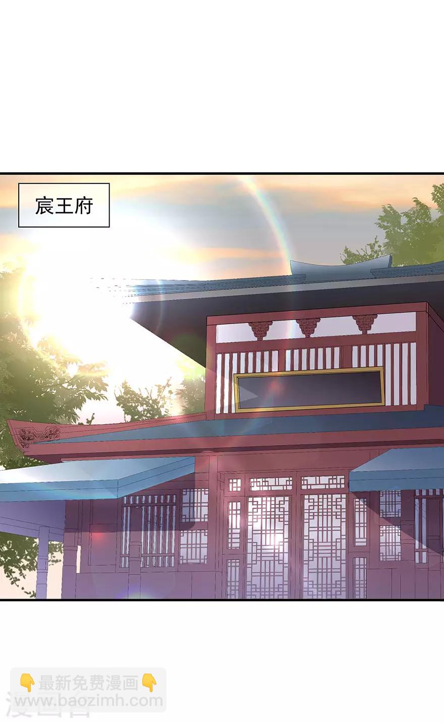第16话 人狐相谈-第18话