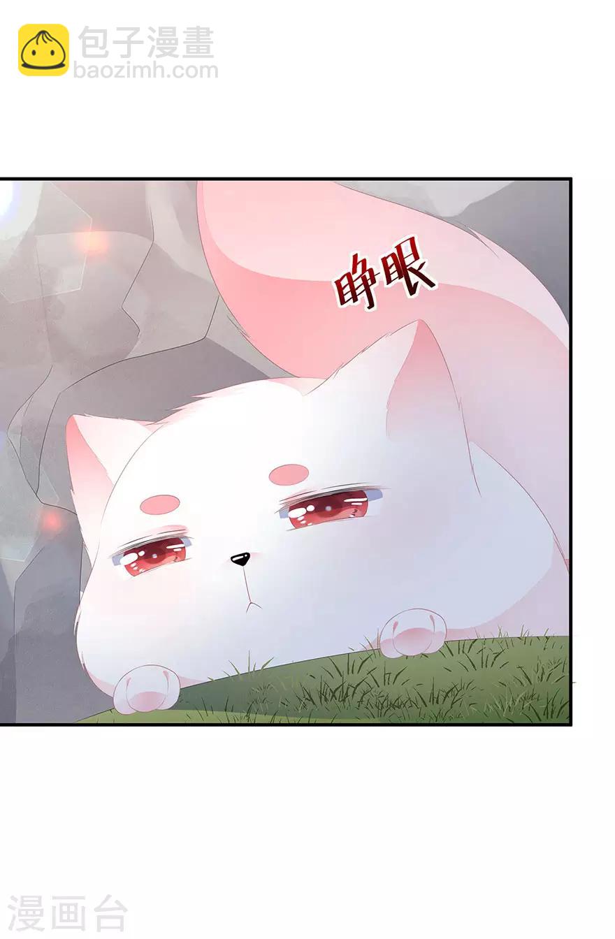 第16话 人狐相谈-第18话