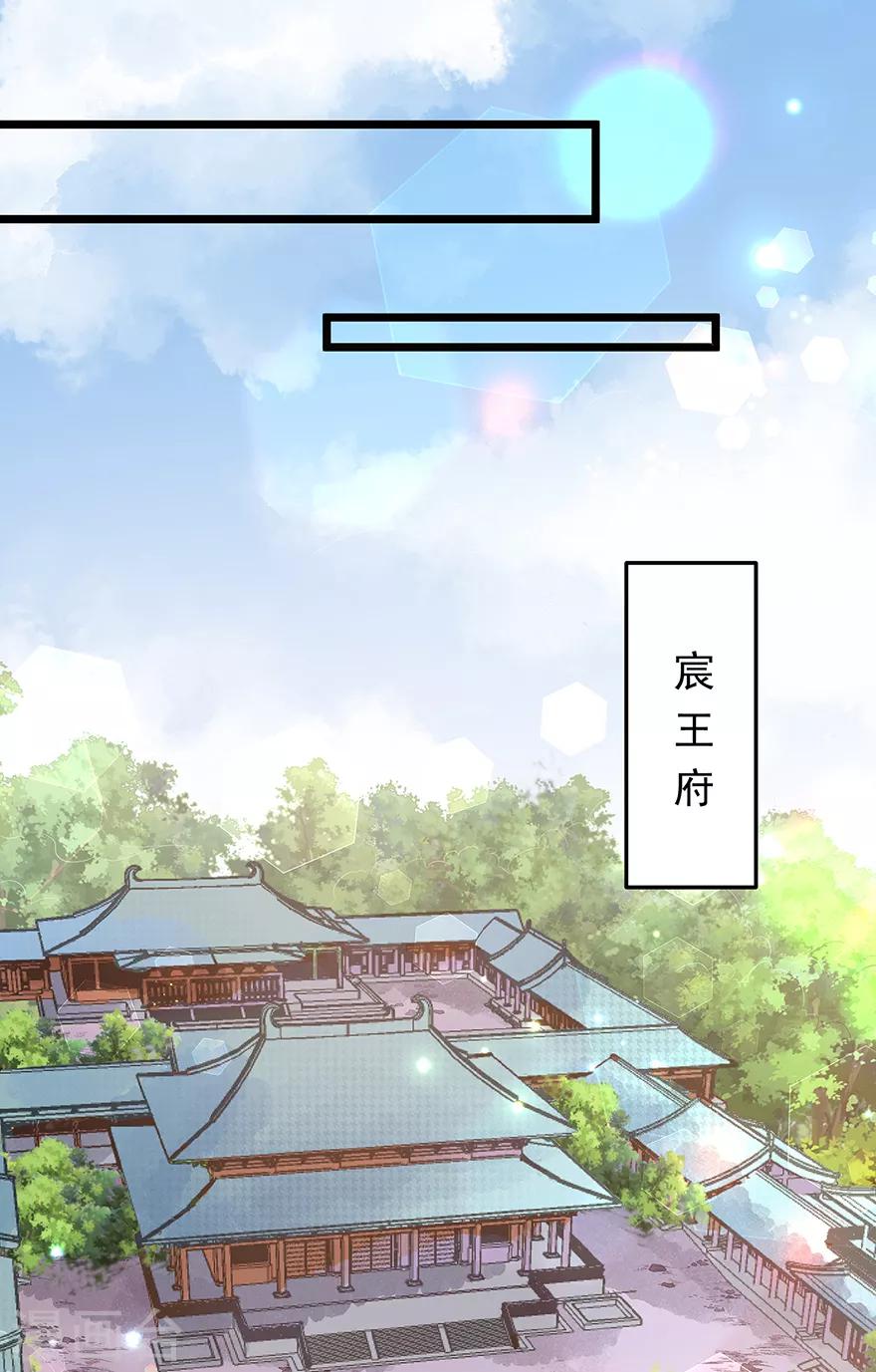 第20话 告一段落-第22话