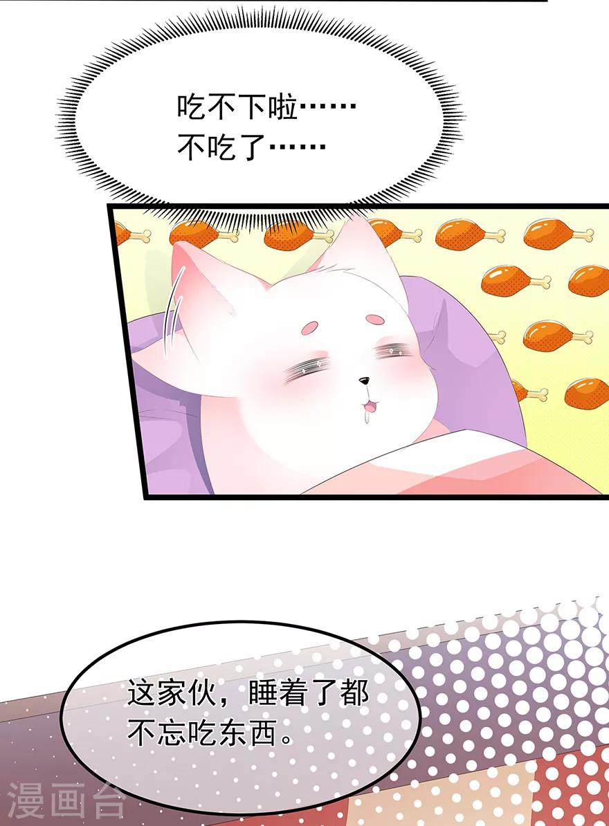第20话 告一段落-第22话