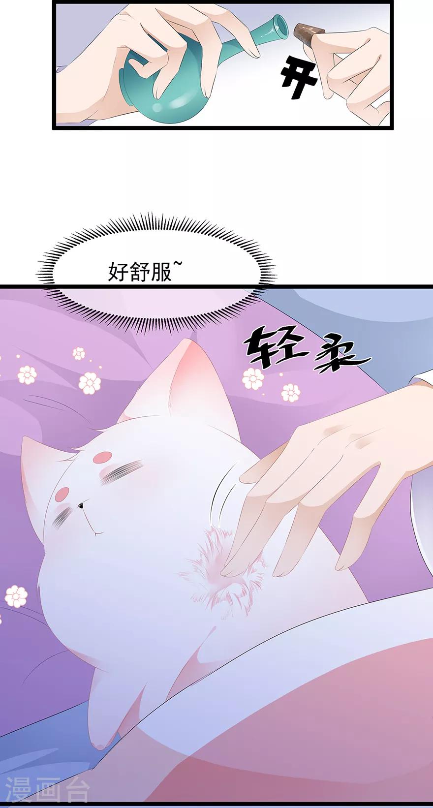 第20话 告一段落-第22话