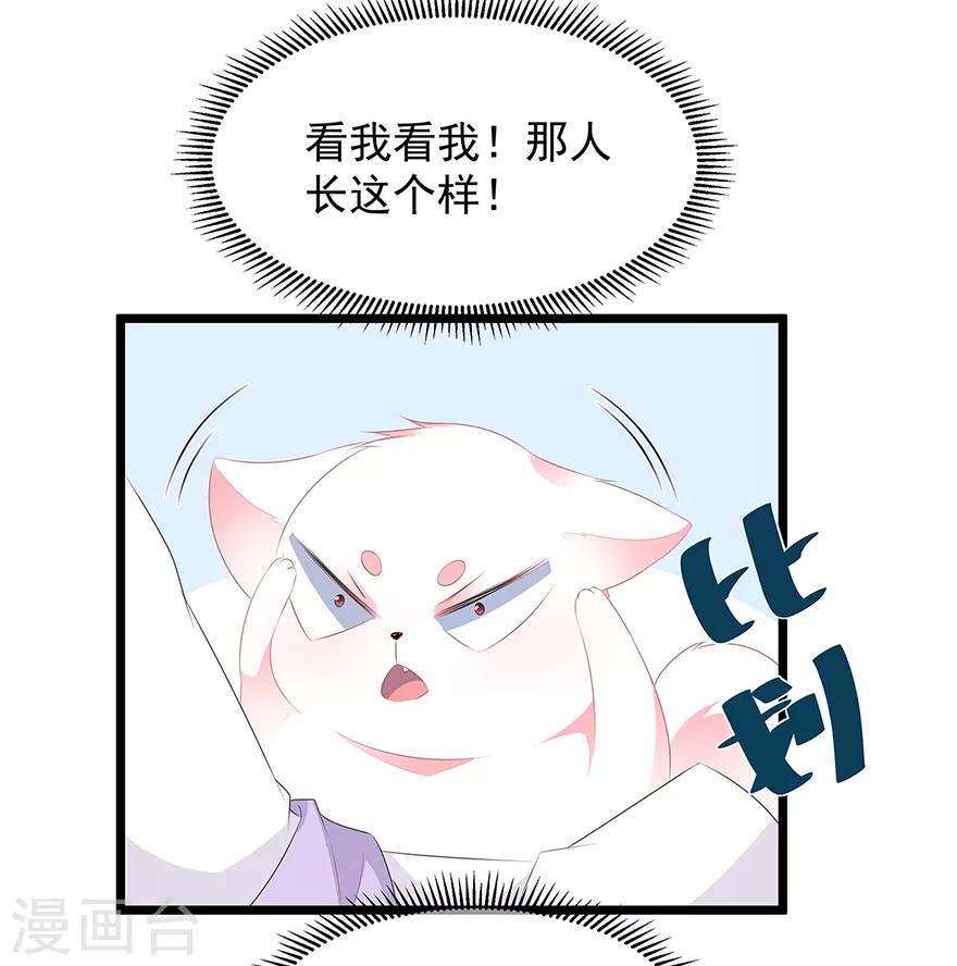 第22话 妙手丹青-第24话