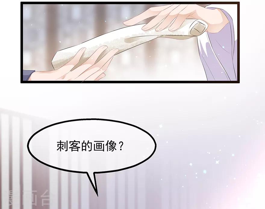 第22话 妙手丹青-第24话