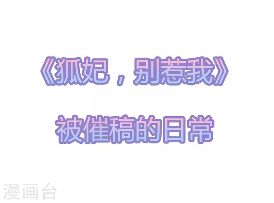 第22话 妙手丹青-第24话
