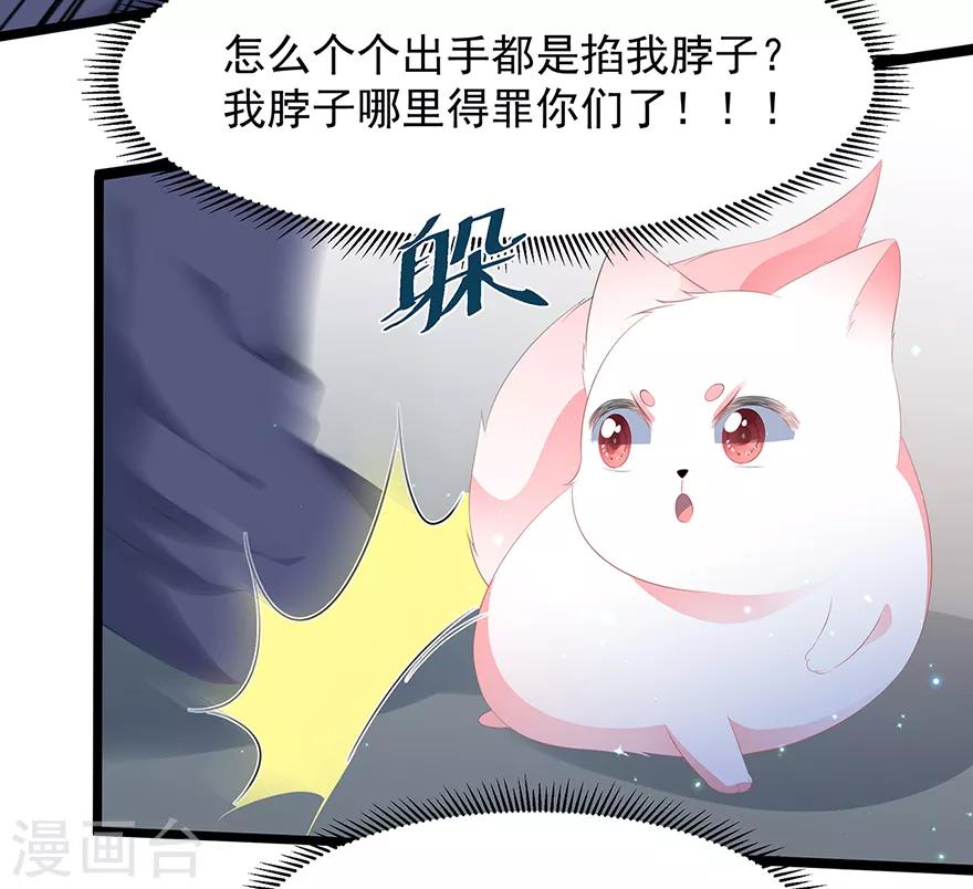 第22话 妙手丹青-第24话