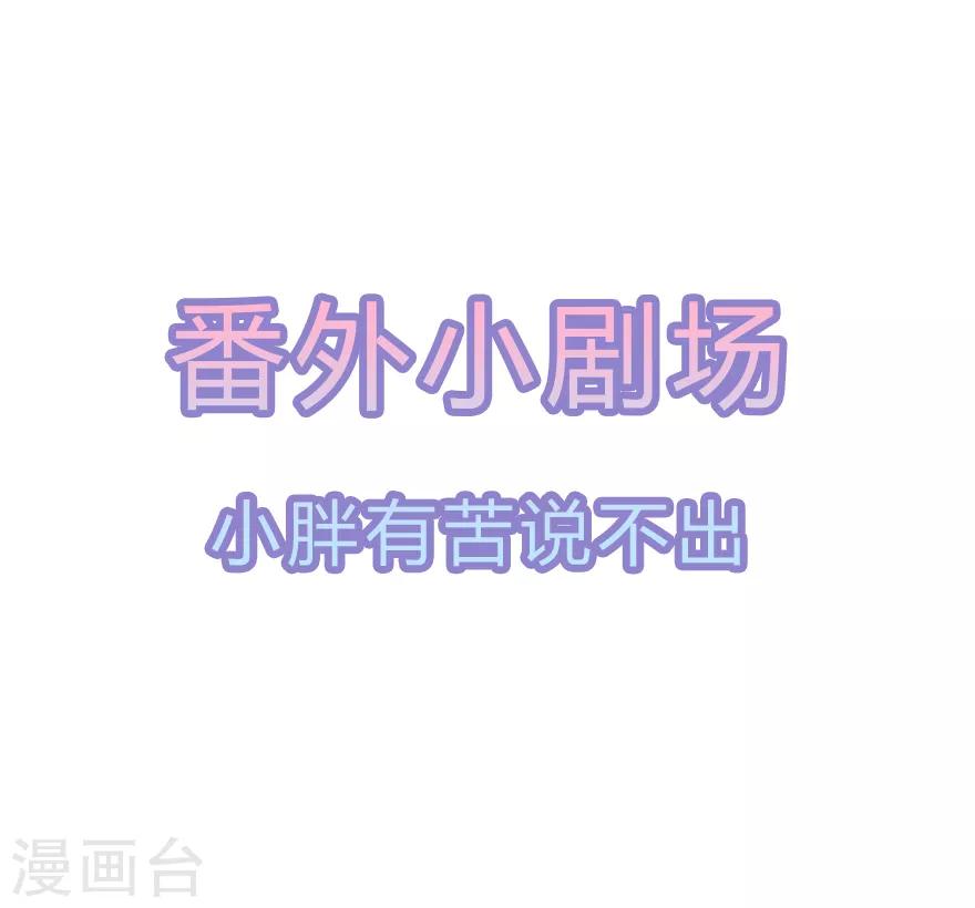 第24话 主仆互怜-第26话
