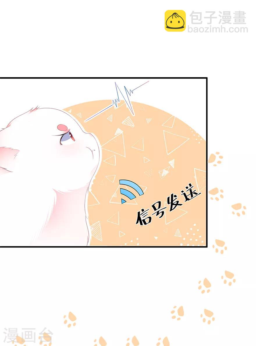 第24话 主仆互怜-第26话