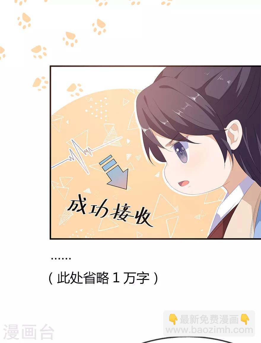 第24话 主仆互怜-第26话