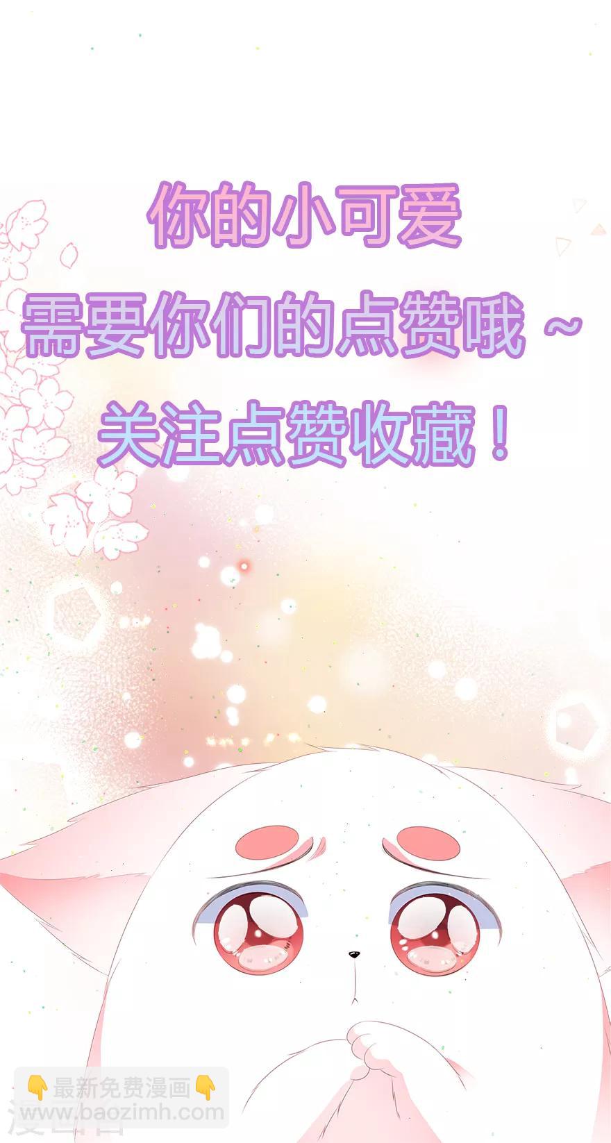 第24话 主仆互怜-第26话