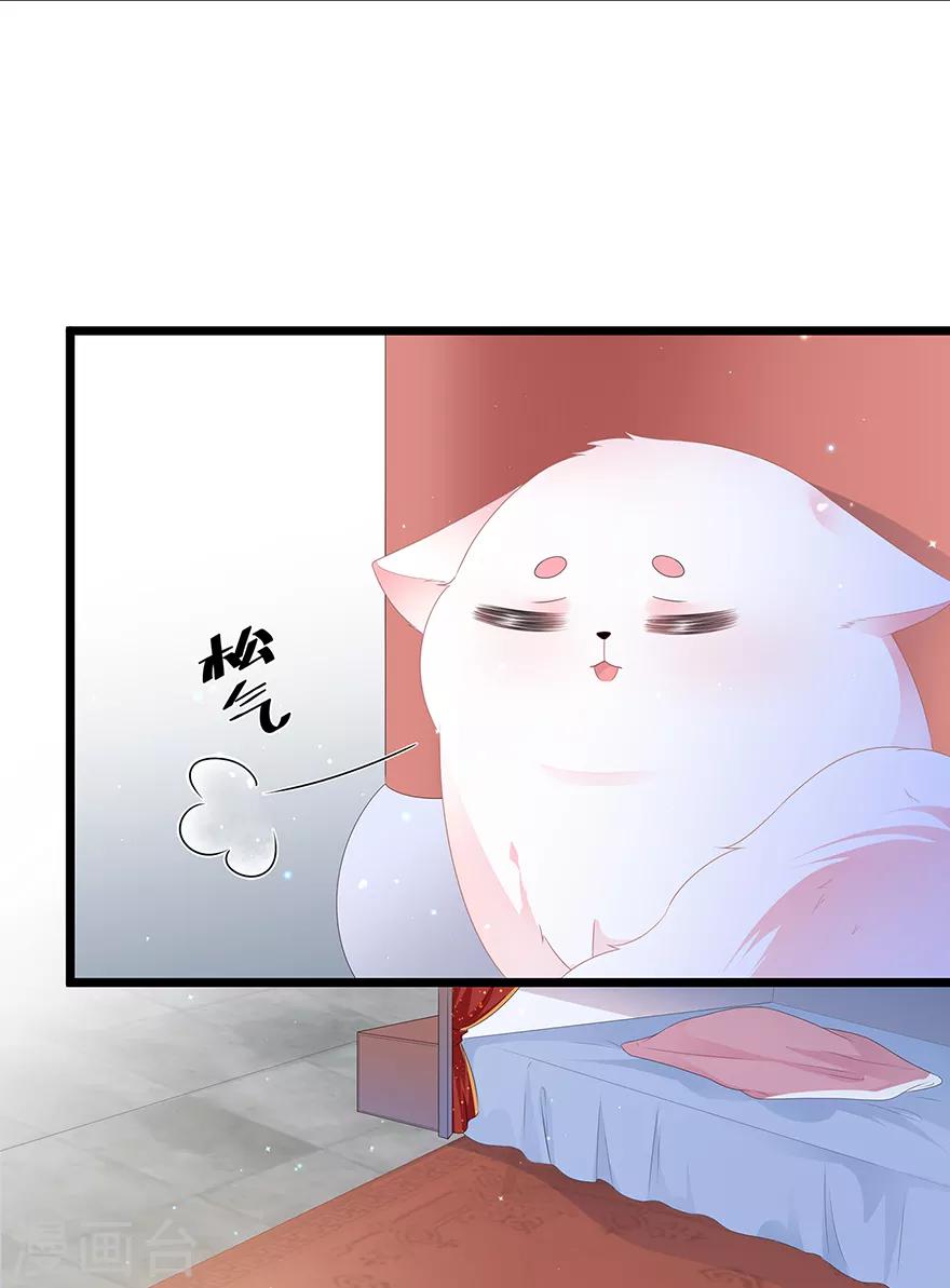 愚人节番外篇-第30话