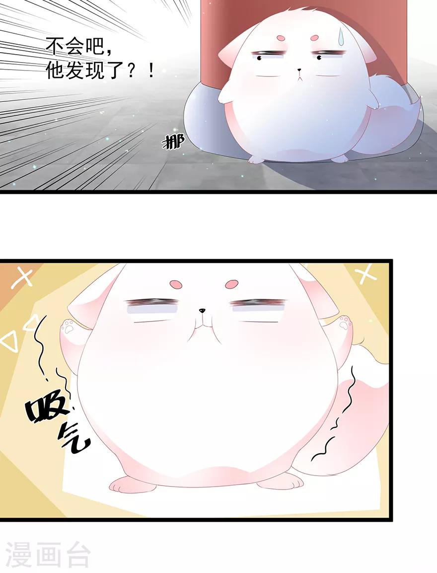 愚人节番外篇-第30话