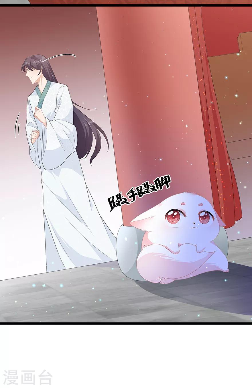 愚人节番外篇-第30话