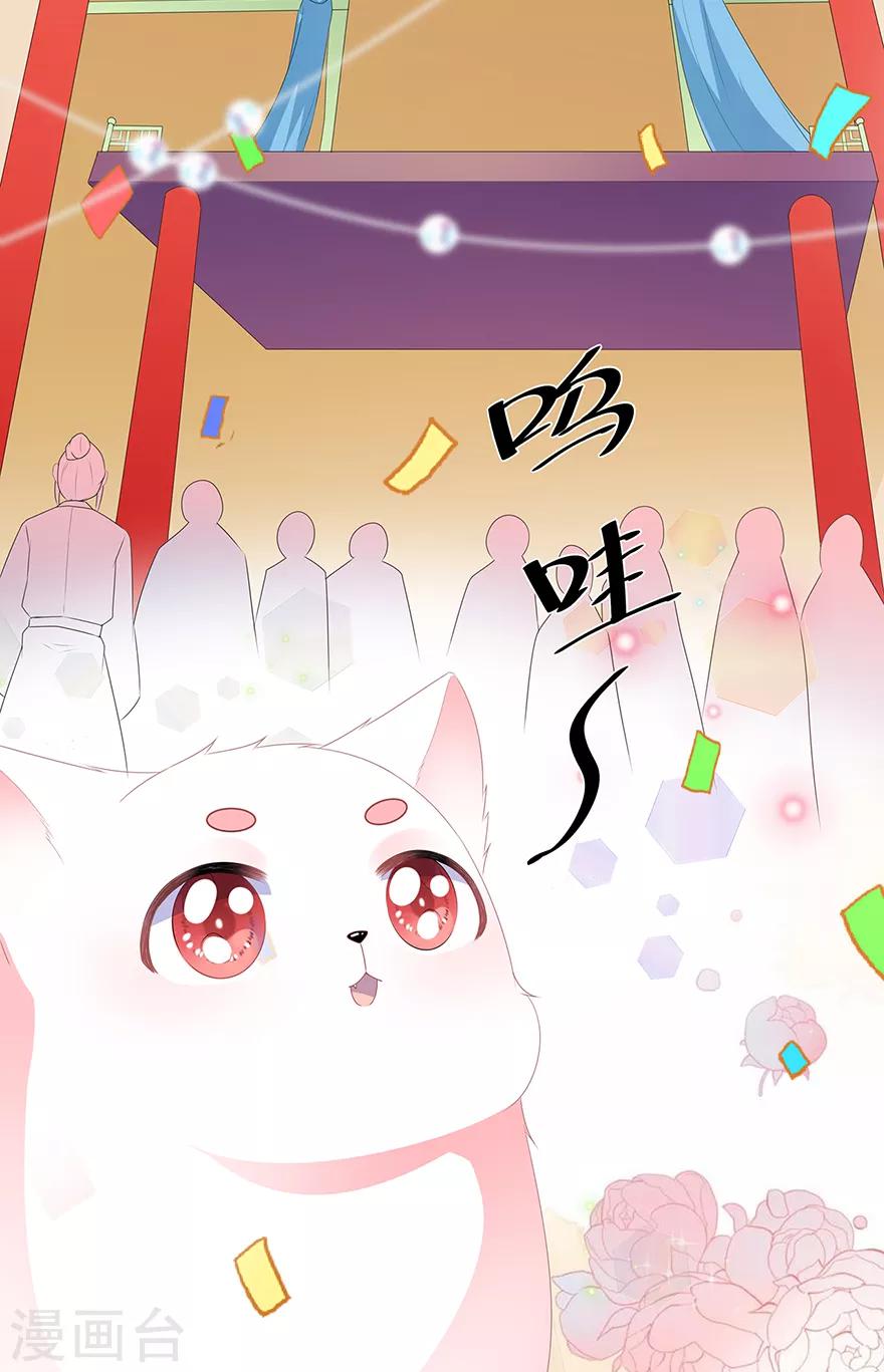 第30话 渣男再现-第34话