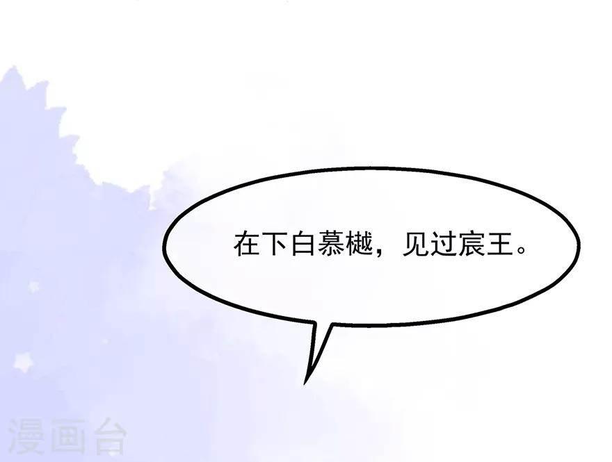 第32话 一曲《灵狐灵》-第36话