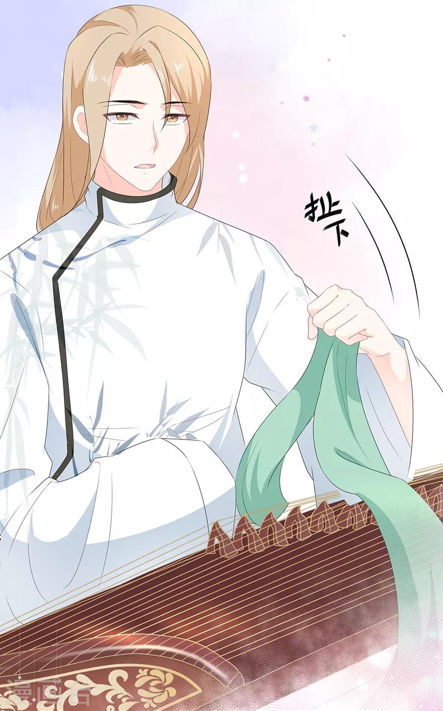 第32话 一曲《灵狐灵》-第36话