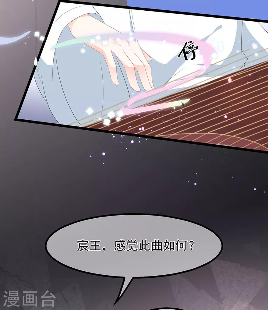第32话 一曲《灵狐灵》-第36话